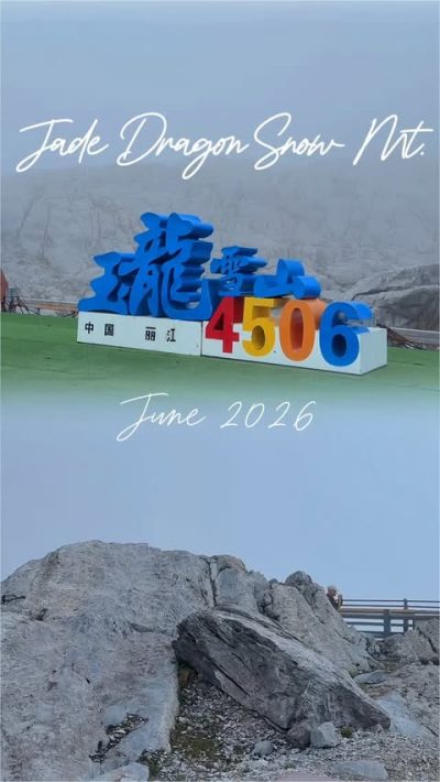 Jade Dragon Snow Mountain, Lijiang,china в июне — фото погоды (2026-06-29)