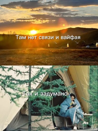 Мир Алтай в мае — фото погоды (2026-05-29)