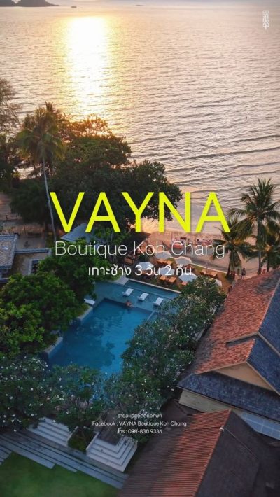 VAYNA Boutique Koh Chang в апреле — фото погоды (2026-04-01)