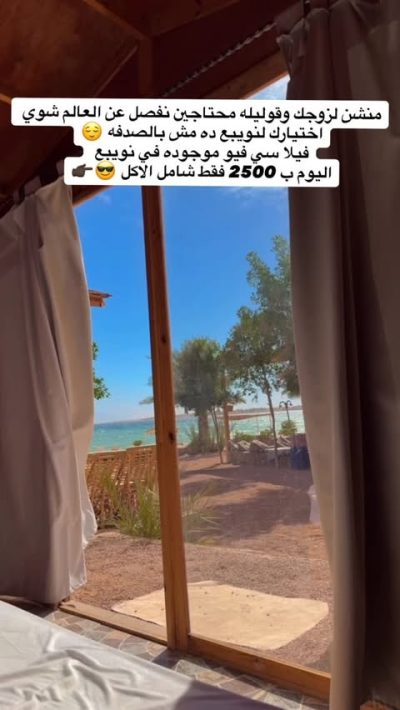 Nuwibaa-Taba-Sinai-Red Sea-Egypt в апреле — фото погоды (2026-04-19)