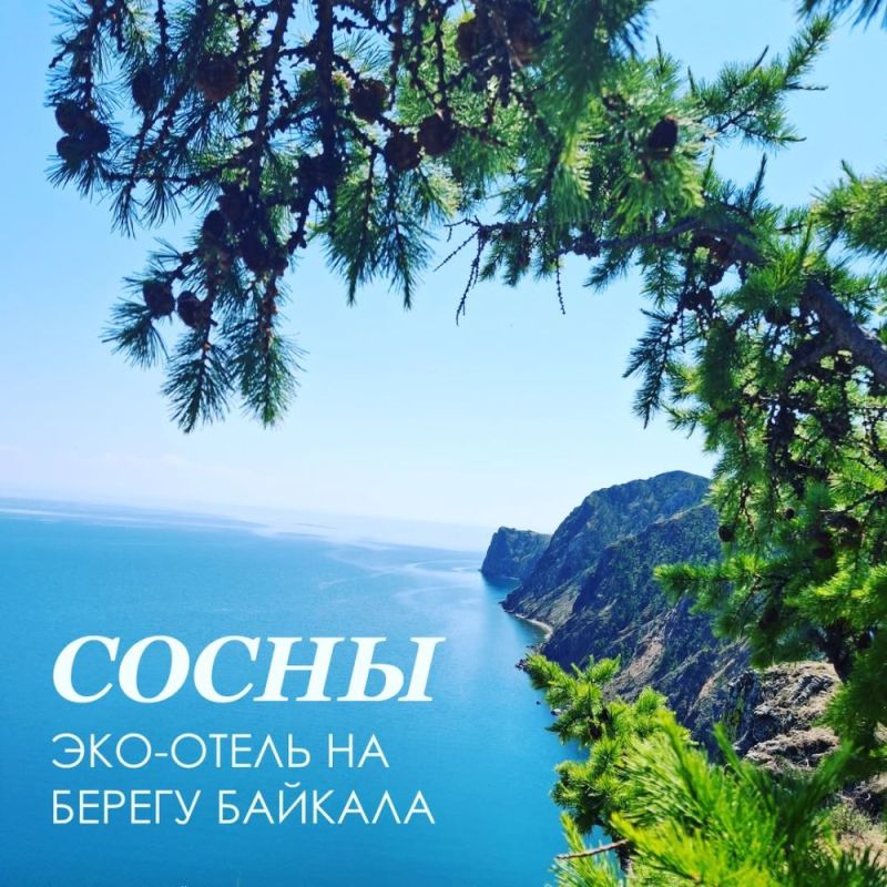 Погода в Горячинск