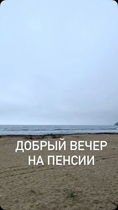 Шамора (г.Владивосток) в июле — фото погоды (2026-07-10)