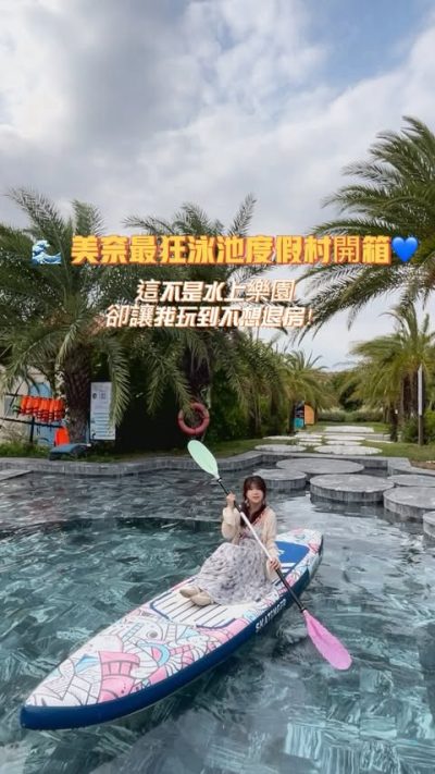 Centara Mirage Resort Mui Ne — фото погоды в июле (2026-07-22)