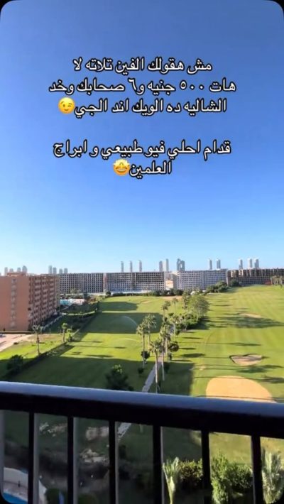Golf Porto Marina - Northcoast в июле — фото погоды (2026-07-10)