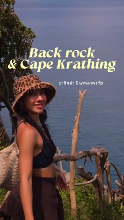 ผาหินดำ Black Rock Viewpoint. в июне — фото погоды (2026-06-17)