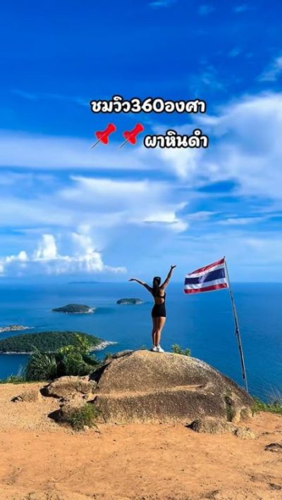 ผาหินดำ Black Rock Viewpoint. в июне — фото погоды (2026-06-25)