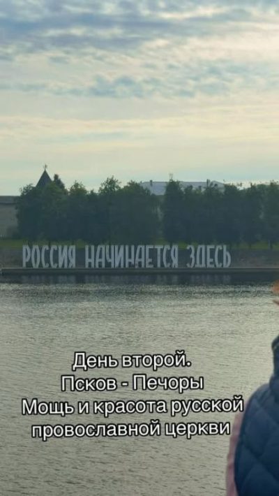 Псковский кремль в июне — фото погоды (2026-06-29)