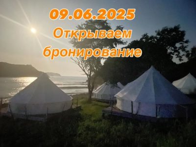 LAMP CAMP - уютный кемпинг в июне — фото погоды (2025-06-07)