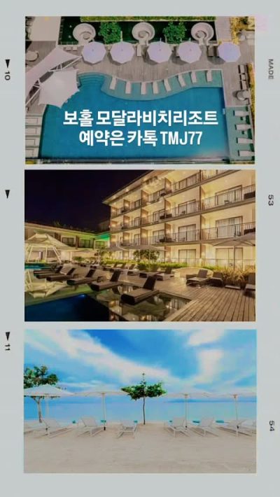 Modala Beach Resort Panglao в марте — фото погоды (2026-03-30)