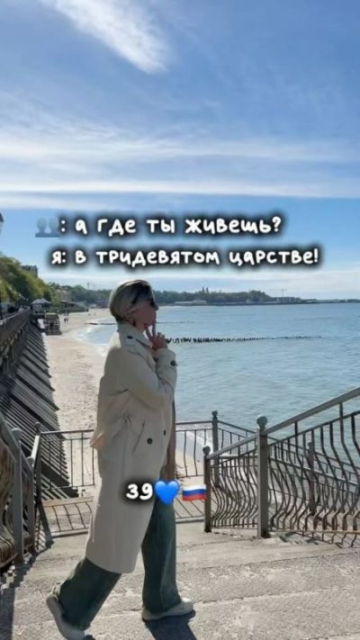 Калининградская Область "Куршская Коса " в июне — фото погоды (2025-06-23)
