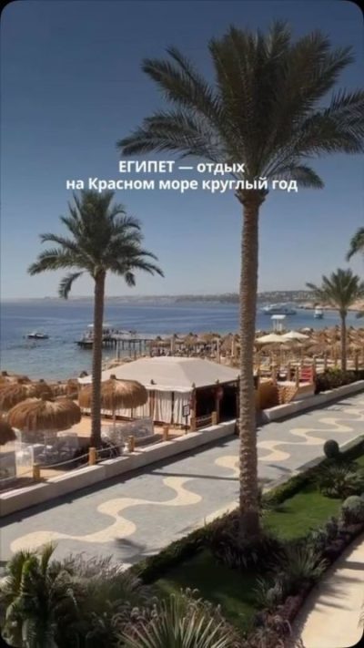 SUNRISE Remal Resort в июне — фото погоды (2026-06-30)