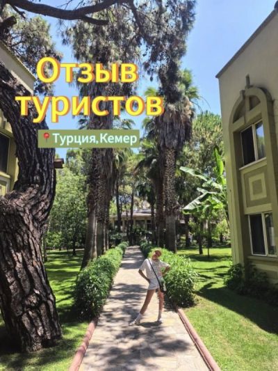 Gypsophila Club Marine в июле — фото погоды (2026-07-20)
