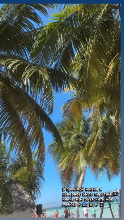 Caya Coco Cuba в феврале — фото погоды (2026-02-02)