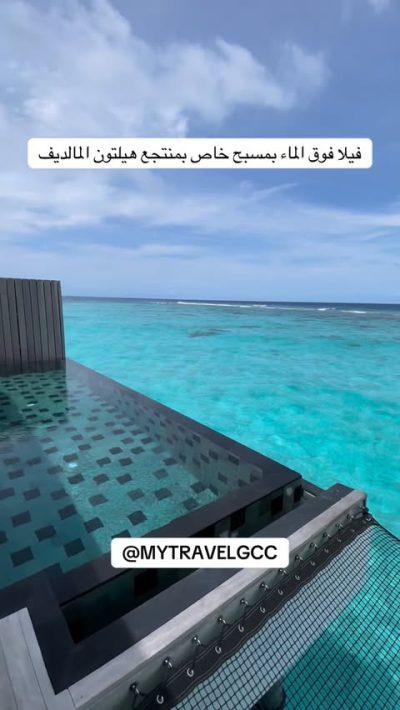 Hilton Maldives Amingiri Resort & Spa — фото погоды в апреле (2026-04-27)