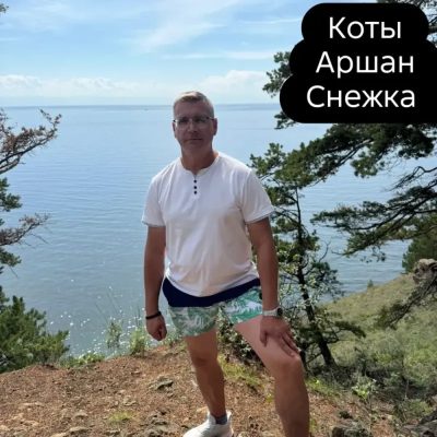 Большие Коты - Байкал в августе — фото погоды (2025-08-24)
