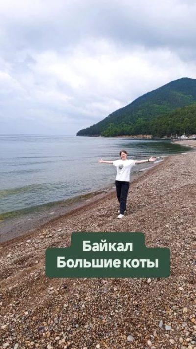 Большие Коты - Байкал в июне — фото погоды (2026-06-18)