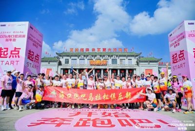 海口觀瀾湖 Mission Hills Haikou в феврале — фото погоды (2026-02-09)
