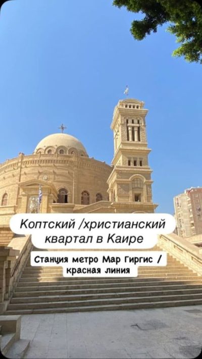 Каир в июне — фото погоды (2026-06-19)
