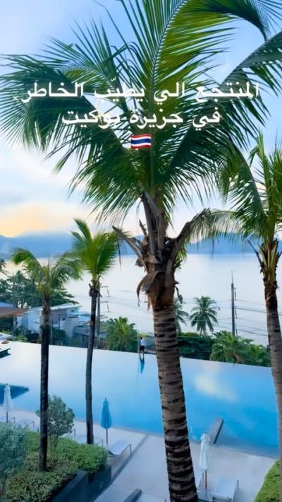 Oceanfront Beach Resort Phuket — фото погоды в июне (2026-06-13)