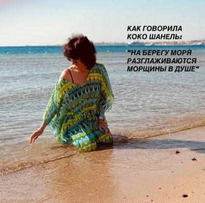 Сафага в сентябре — фото погоды (2025-09-30)