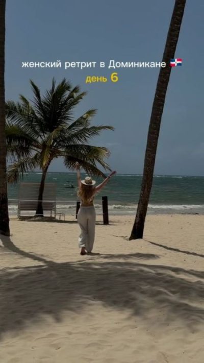 Princess Resorts Punta Cana Dominican Republic в июле — фото погоды (2026-07-13)