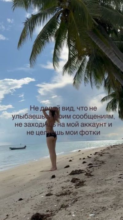 Koh Pangan Island в июле — фото погоды (2026-07-23)