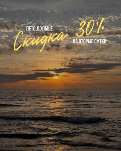 Балтийск • Baltiysk в июле — фото погоды (2026-07-21)