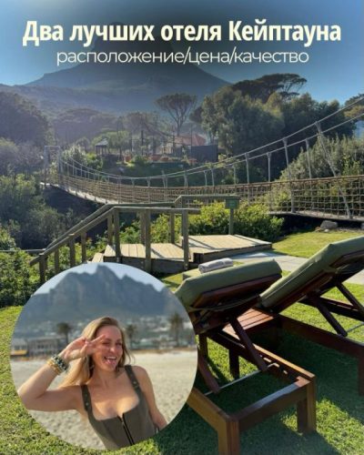 Camps Bay Beach в июне — фото погоды (2026-06-22)