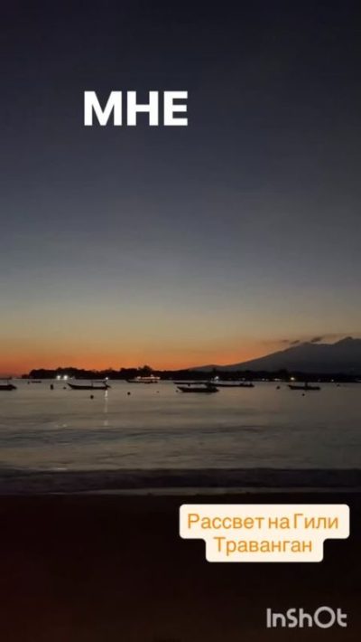 Gili Trawagan Island, Bali в мае — фото погоды (2026-05-12)