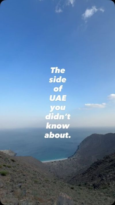 Al Rabi Mountain Top-Khorfakkan в марте — фото погоды (2026-03-04)
