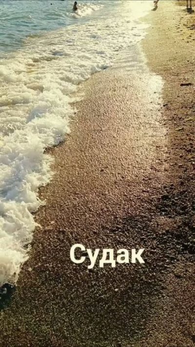 Sudak в июле — фото погоды (2026-07-19)
