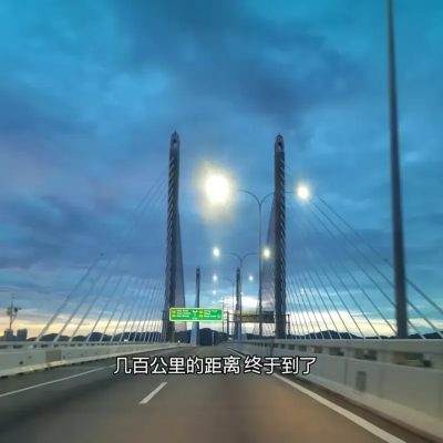 Penang Bridge в мае — фото погоды (2026-05-24)