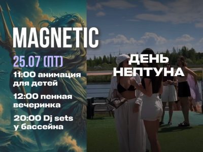 Novokuybyshevsk в июле — фото погоды (2026-07-22)