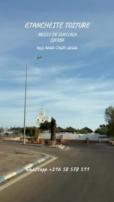 متحف قلالة_Musée de Guellala_officielle в ноябре — фото погоды (2025-11-11)