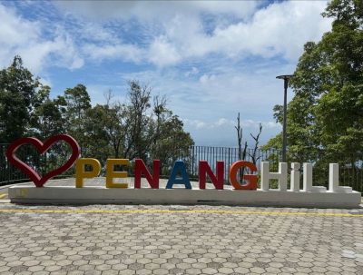 Penang Hill в июле — фото погоды (2026-07-21)