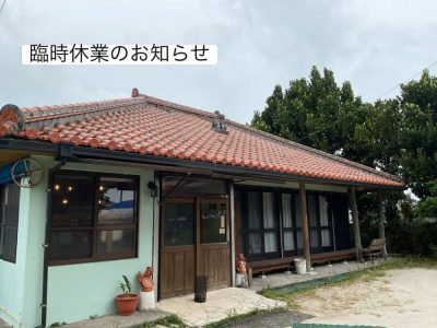 Nakagusuku, Okinawa в июле — фото погоды (2026-07-10)