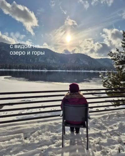Телецкое озеро в ноябре — фото погоды (2025-11-26)