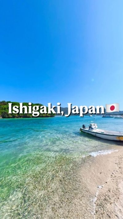 Ishigaki Island в июне — фото погоды (2026-06-09)