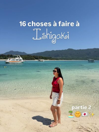 Ishigaki Island в июле — фото погоды (2026-07-05)