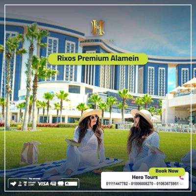 Rixos Premium Alamein — фото погоды в апреле (2026-04-03)
