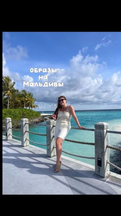 атолл Каафу в июле — фото погоды (2026-07-07)