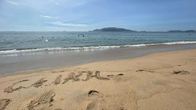 100 Egg Mud Bath Nha Trang в июле — фото погоды (2025-07-09)