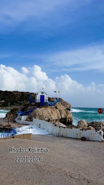 Kolímbia, Dhodhekanisos, Greece в январе — фото погоды (2026-01-22)