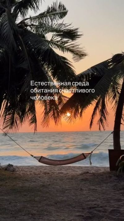 Kho Panghan в мае — фото погоды (2026-05-19)