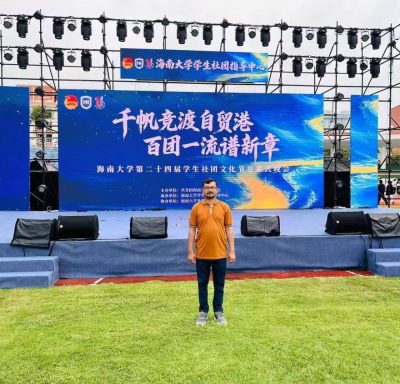 Hainan University в ноябре — фото погоды (2025-11-22)