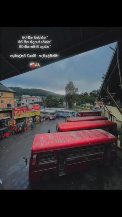 Nuwara Eliya Town, Sri Lanka в июне — фото погоды (2026-06-03)