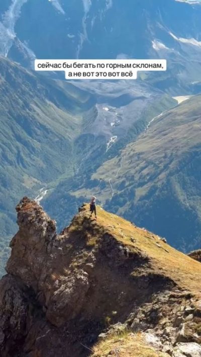 Mount Elbrus в апреле — фото погоды (2026-04-09)