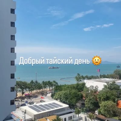 Паттайя в декабре — фото погоды (2025-12-14)