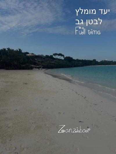 Riu palace zanzibar cliff beach — фото погоды в июне (2026-06-25)