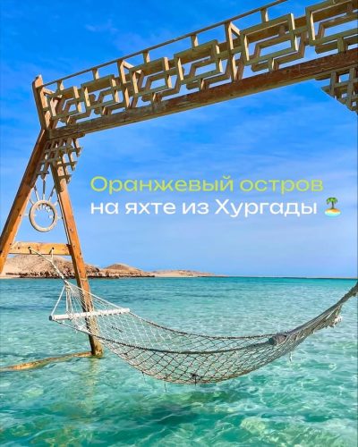 Египет в октябре — фото погоды (2025-10-15)